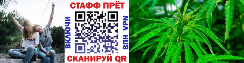 Как найти наркотики Белёв Alpha PVP МЕФ Конопля