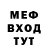 Кетамин VHQ Moises Davila