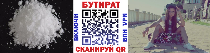 darknet формула  Белёв  Бутират буратино  купить наркотики сайты  omg маркетплейс 