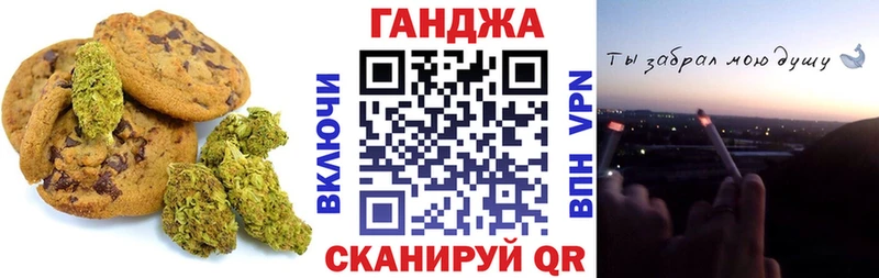 Печенье с ТГК марихуана  Белёв 