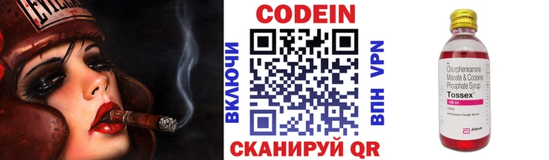 купить   Белёв  ОМГ ОМГ ССЫЛКА  Кодеин напиток Lean (лин) 