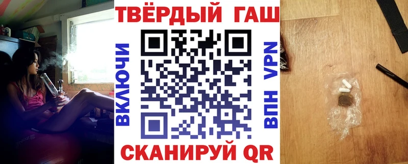 ГАШ hashish  Белёв 