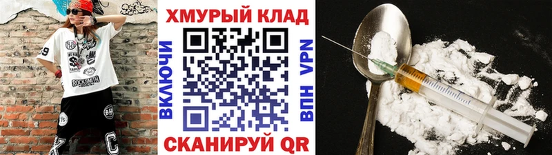 ГЕРОИН белый  цена наркотик  Белёв 