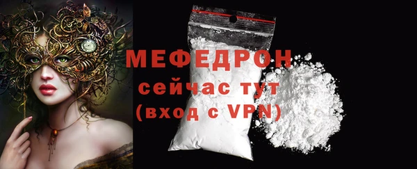 мяу мяу мука Арсеньев
