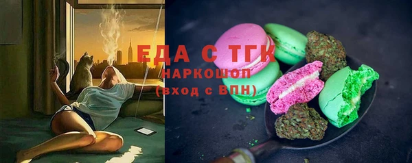 мет Армянск