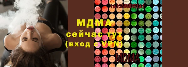 мет Армянск