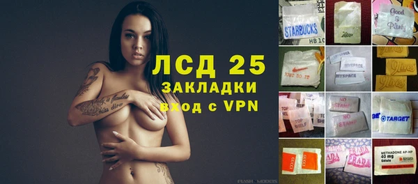 мет Армянск