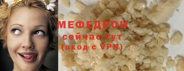 мяу мяу мука Арсеньев