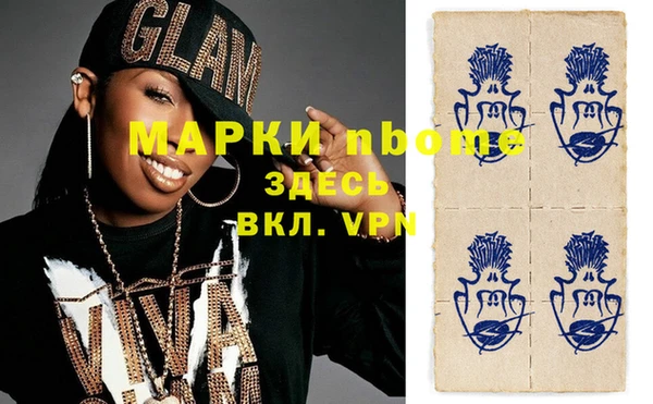 стаф Аркадак