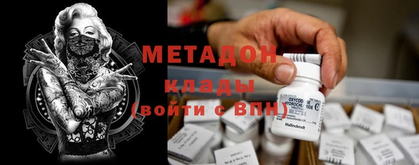 мет Армянск