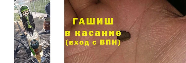 мяу мяу мука Арсеньев