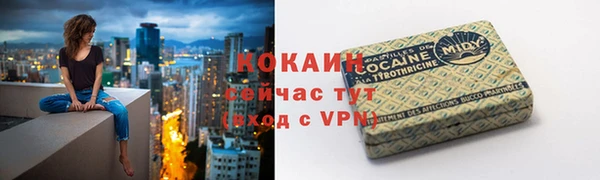 мет Армянск