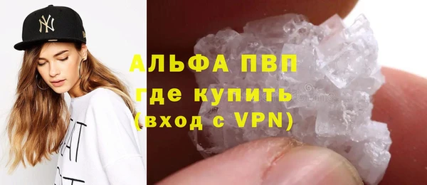 мет Армянск