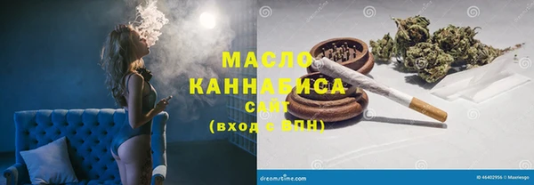 мет Армянск