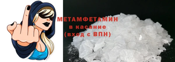 мет Армянск