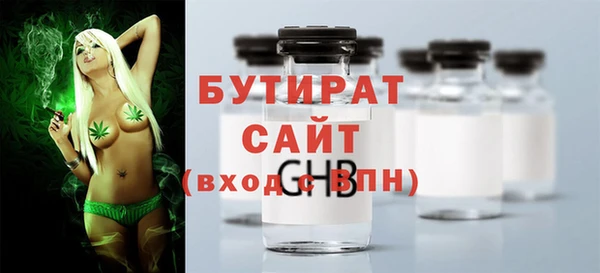 мяу мяу мука Арсеньев