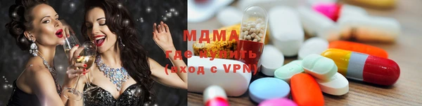 мет Армянск