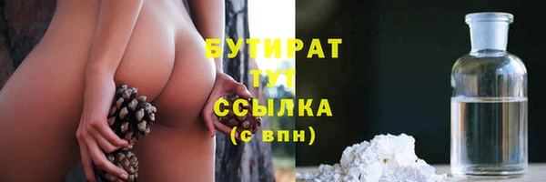 мяу мяу мука Арсеньев