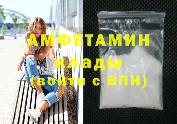 молекула духа Медногорск