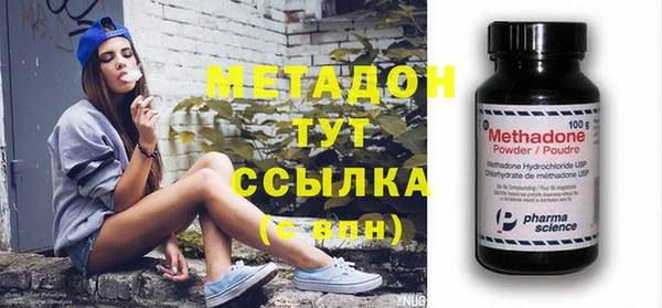 мет Армянск