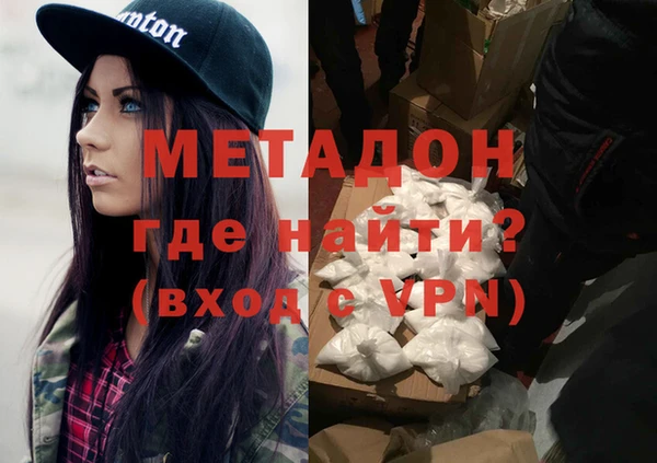 мяу мяу мука Арсеньев