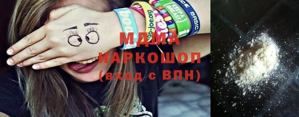 стаф Аркадак