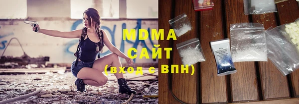 стаф Аркадак