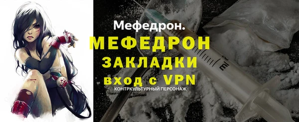 стаф Аркадак