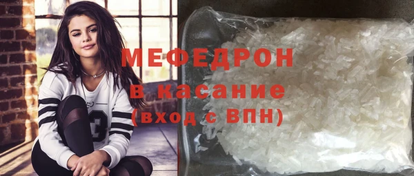 стаф Аркадак