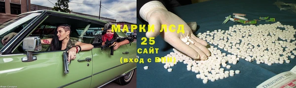 мяу мяу мука Арсеньев
