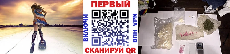 мега рабочий сайт  где продают наркотики  Белёв  Первитин винт 