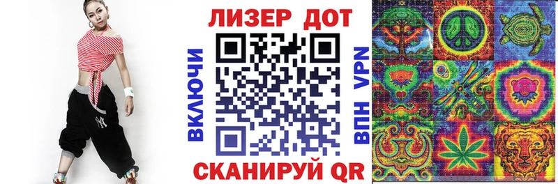 Наркотические марки 1,8мг  Белёв 